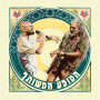 אברהם טל ומוש בן ארי - המופע המשותף